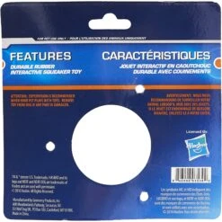 Nerf Dog Squeak Flyer Dog Toy -PetSafe Kong Shop 121844 PT4. AC SS1800 V1545248254